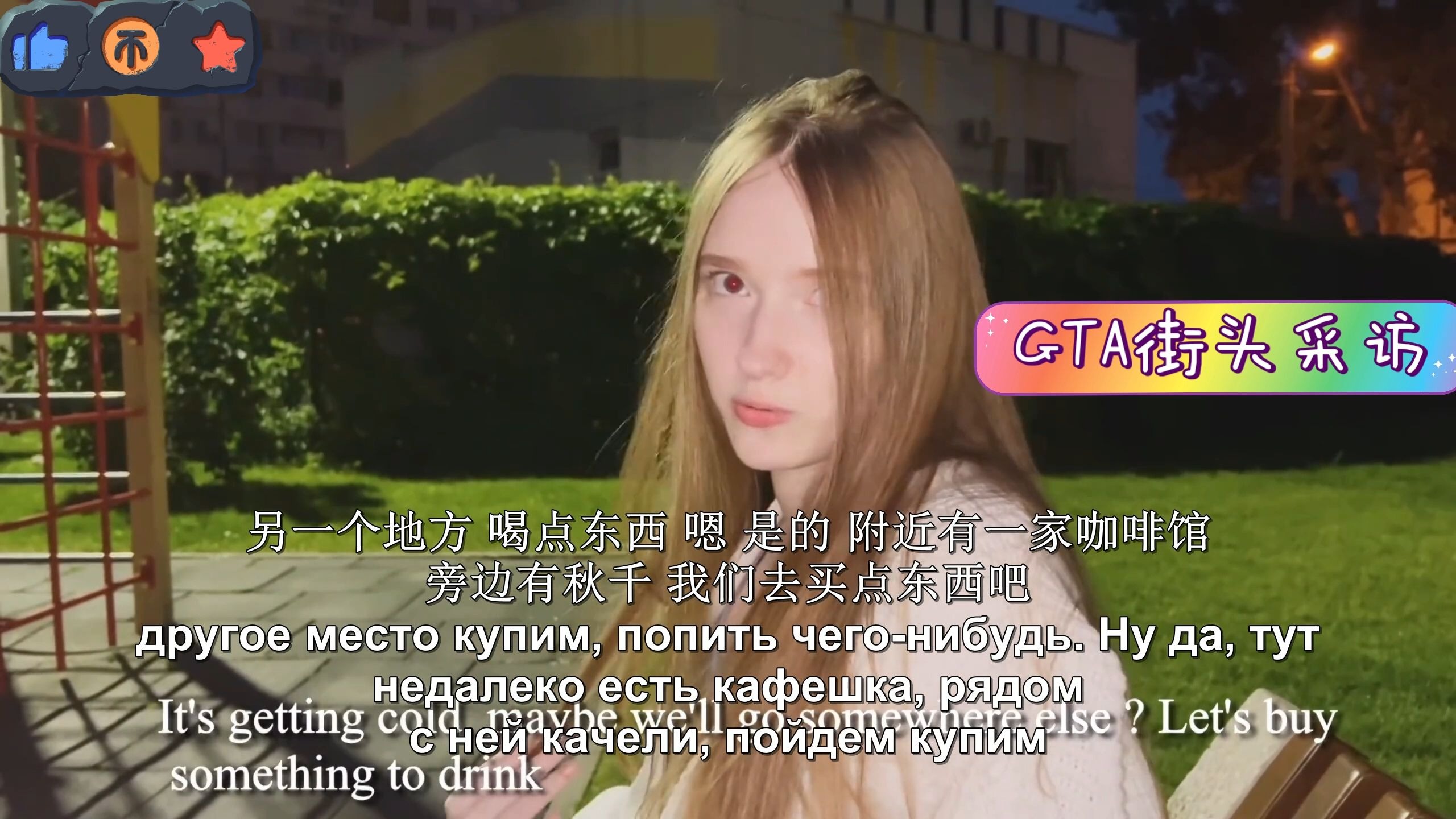 捷克街头-空气刘海紫色中长发的翘臀吊带家庭教师